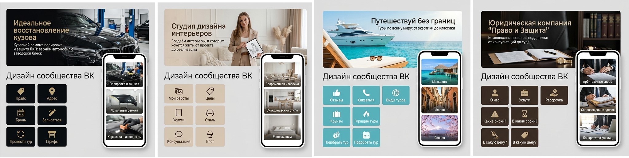 Кузов, интерьеры, туры, юристы